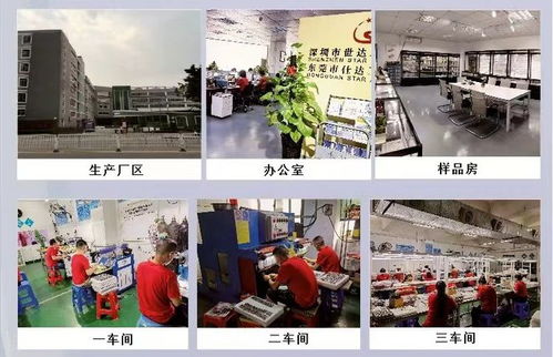 巴福,巴福珠寶,巴福首飾,巴福飾品