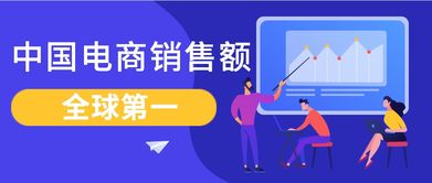 中國電子商務領域全球第一 阿里電商收入大幅度超過亞馬遜
