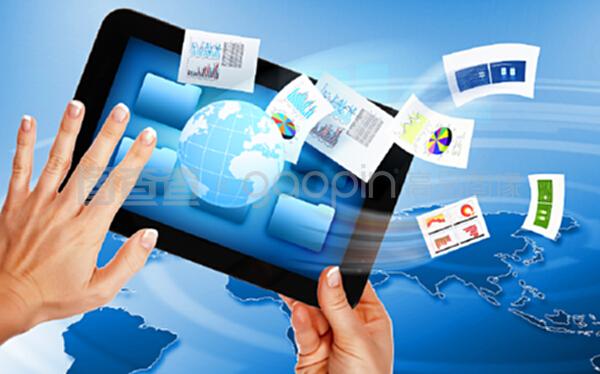 商務(wù)、電子商務(wù)概念說(shuō)明和計(jì)算機(jī)圖表